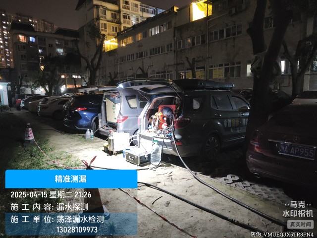 前锋区消防水管漏水检测维修公司电话